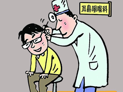 患有外耳道炎在重庆哪里治靠谱些