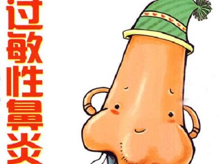 重庆过敏性鼻炎的危害表现 