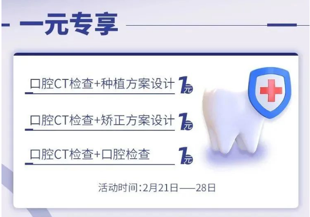 重庆耳鼻喉医院